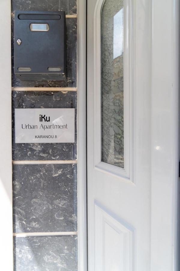 Iku Urban Apartment Kavala Eksteriør billede